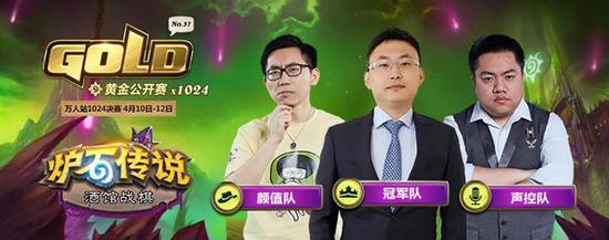 PNC马来西亚队最新阵容揭晓 引发电竞热潮